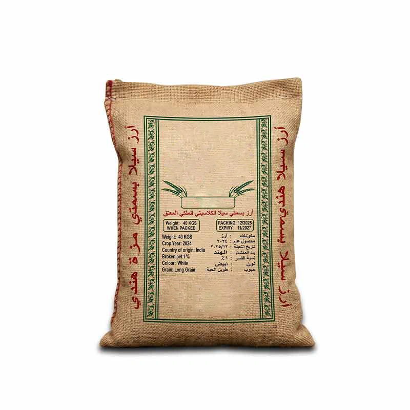 Jute Bags & Fabric 40Kg