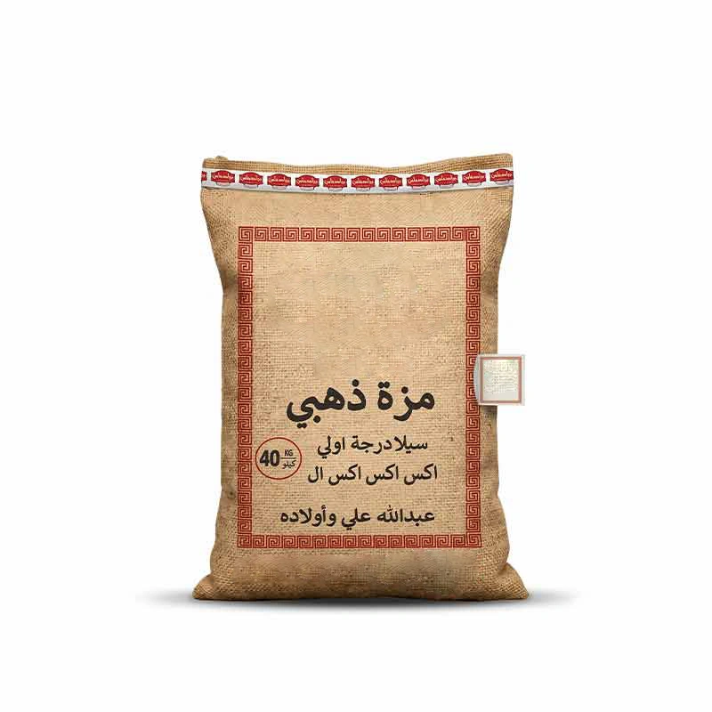 Jute Bags & Fabric 40Kg
