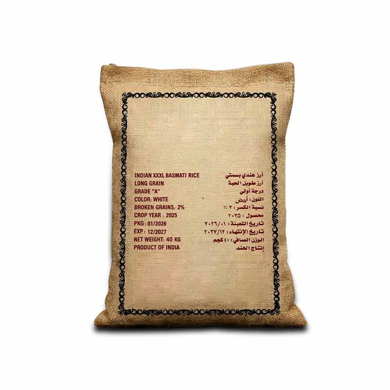 Jute Bags & Fabric 40Kg